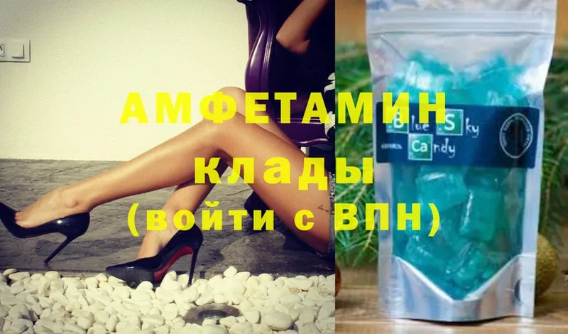 Amphetamine 98%  Морозовск 