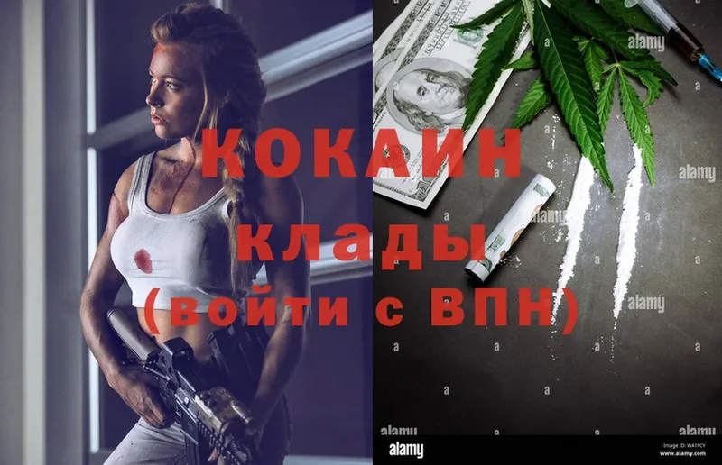 COCAIN Fish Scale  как найти наркотики  darknet клад  Морозовск 