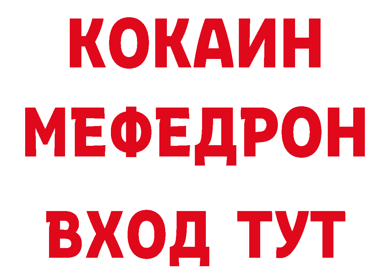 ТГК вейп с тгк рабочий сайт дарк нет hydra Морозовск