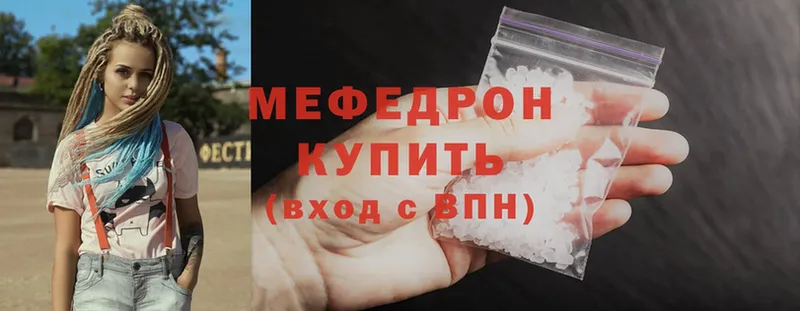 ОМГ ОМГ маркетплейс  Морозовск  Мефедрон mephedrone  что такое наркотик 